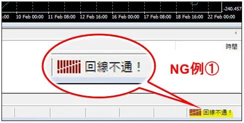 XM_デモ口座MT45ログイン_pc6
